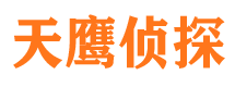 奈曼旗侦探公司